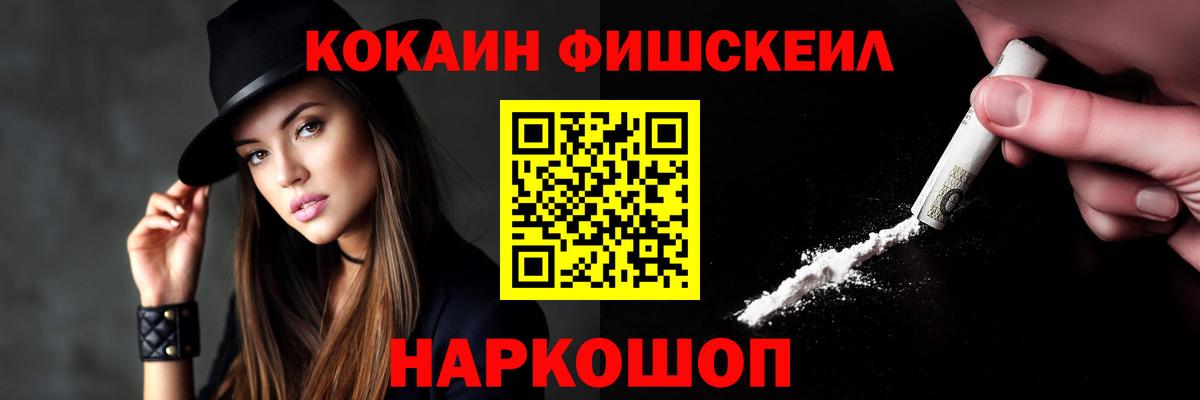 Cocaine 99% Раменское