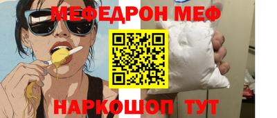 мдпв Бугуруслан