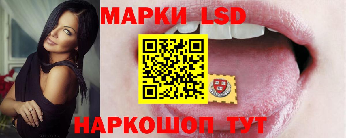 Лсд 25 экстази кислота Раменское