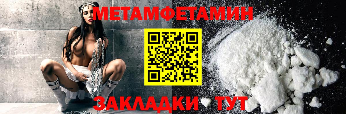 Первитин витя Раменское