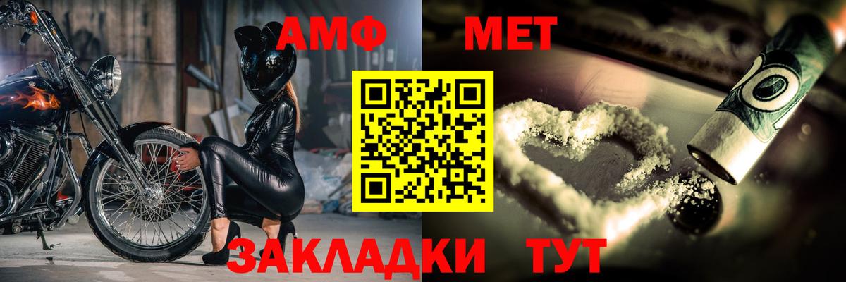 Раменское  Первитин Methamphetamine  Вход с VPN  Первитин Methamphetamine 