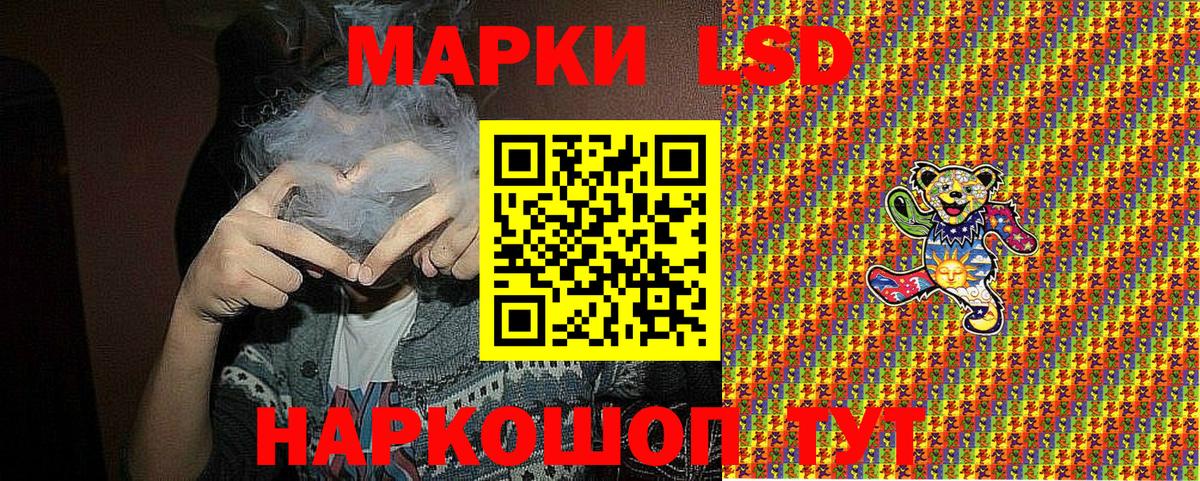 Марки N-bome 1,5мг Раменское