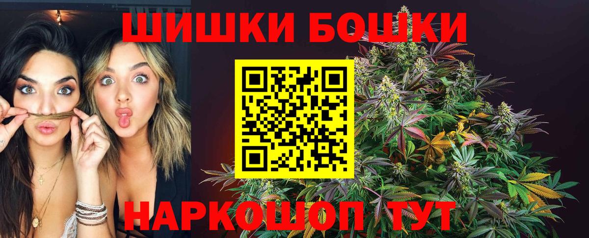 Раменское  Каннабис планчик  Канабис марихуана  Вход с VPN 